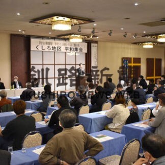 憲法９条守りたい　平和集会で植草氏講演(2022-10-18)