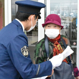 特殊詐欺未然に防止　啓発活動で注意喚起(2022-10-21)