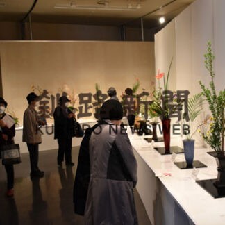 秋彩る草花 かれんに　釧路華道協会合同華道展(2022-10-15)