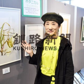 ボタニカルアート 版画精緻な筆致　アトリエ・アリス作品展(2022-10-26)