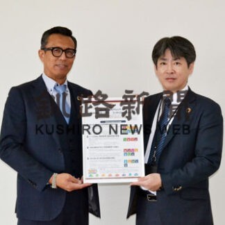 コンキリエＳＤＧｓ宣言　北洋銀が支援(2022-10-12)