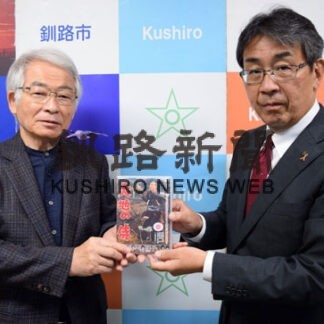 北海道開拓史を学ぶ　釧路市中央図書館で映画「大地の侍」鑑賞_1(2022-10-13)