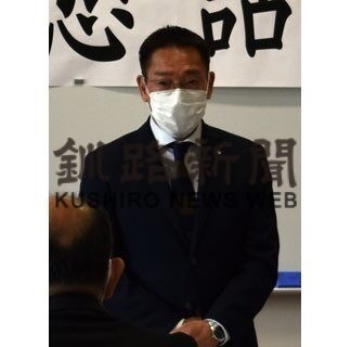 継続した子育て支援成果　山口標津町長、人口減少対策など講演(2022-10-16)