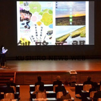 視察や研修成果発表　霧多布高３年生報告会(2022-10-29)