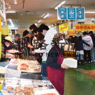 和商に修学旅行戻る　高校生、勝手丼に舌鼓(2022-10-14)