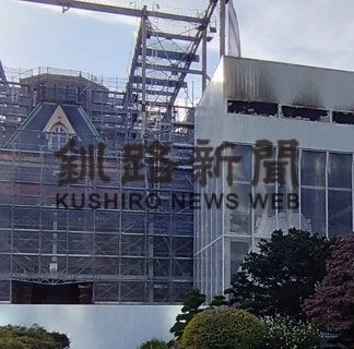 赤れんが見学施設,火災で公開延期(2022-10-05)