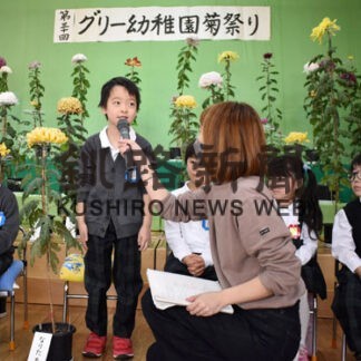 園児育てた大輪の菊　グリー幼稚園で祭り(2022-10-31)