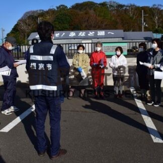 ９４団体が全市一斉清掃　根室・汐見町会は防災出前講座も(2022-10-19)