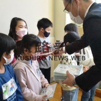 「鮭の聖地」の物語知って　すごろく製作し小１に配布(2022-10-29)