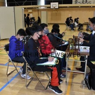 仕事や職業観など学ぶ　武佐小と清明小、合同キャリアカフェ(2022-10-16)