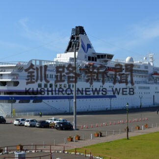 釧路港 ぱしふぃっくびいなす寄港　コロナ禍突入から２隻目(2022-10-15)