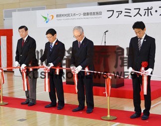 新体育館「ファミスポ・アップ」完成　健康増進や交流促進_1(2022-10-15)