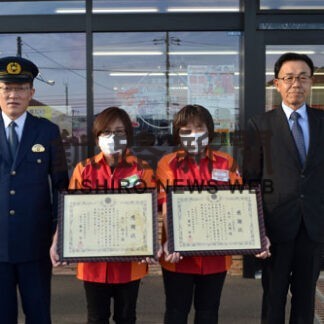 特殊詐欺被害未然防止で表彰(2022-10-18)