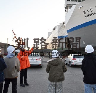 物流の仕組み公立大生ら学ぶ　釧路港など見学(2022-11-12)