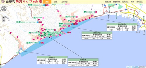 釧根自治体の対応~千島海溝沖地震に備えて~⑧(2022-11-23)