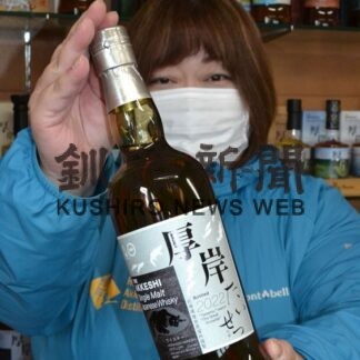厚岸ウイスキー「大雪」充填始まる 　１２月上旬に発売(2022-11-08)