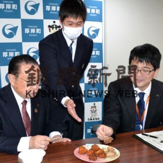 全国水産研究発表、健闘誓う　　厚岸翔洋高生が役場表敬(2022-12-01)