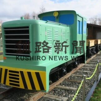 茶内駅と元糸魚沢駅＋浜中町営軌道の保存DL_2(2022-11-21)