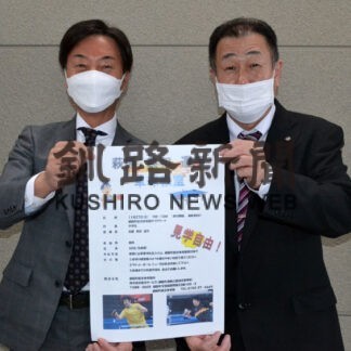 一流アスリートに卓球学ぼう　２７日に教室(2022-11-18)