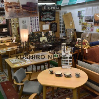 伝統の家具をお得意価格で　カタヤマが特別セール(2022-11-04)