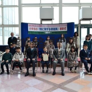西池さん（附属義務教育学校２年）最優秀　「税に関する書道展」(2022-11-16)