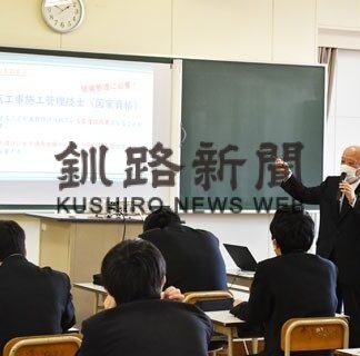 進路に向け心構え学ぶ　工業高１年生、企業社長と先輩講師に(2022-12-01)