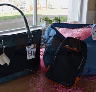 第４部　産業編①　山本漁網（厚岸町）廃漁網で新価値創造_1(2022-11-26)