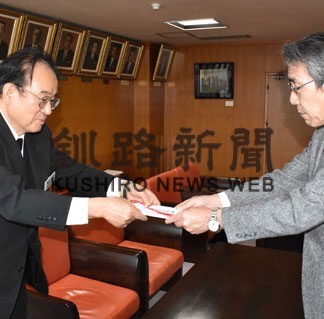 駅周辺整備に活用を　中山組、市に寄付(2022-11-16)