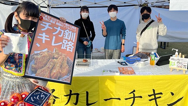 茨木と釧路 - 2地域が丼の上でつながる!_2(2022-12-01)