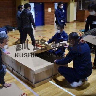 町職員を対象に避難所開設訓練　災害に備える(2022-11-26)