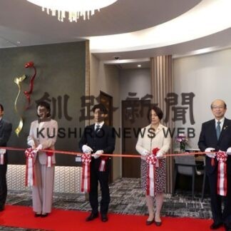 大地みらい信金、札幌２店目山の手支店オープン(2022-11-25)