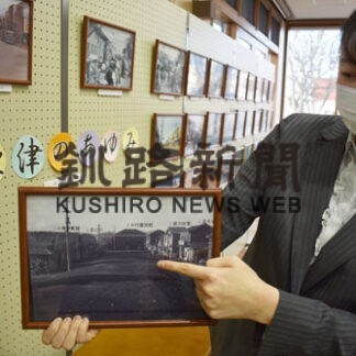 きょう開店７０周年　大地みらい信金中標津支店、来店者に記念品も(2022-11-17)