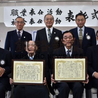 加藤さんに職業奉仕活動功労　別海ロータリーク、社会奉仕には川崎さん(2022-11-08)