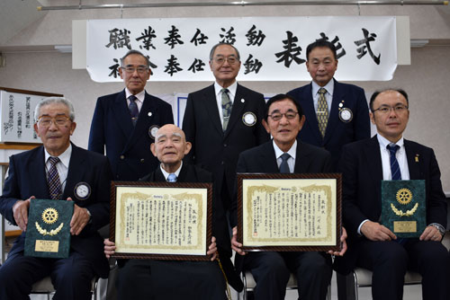 加藤さんに職業奉仕活動功労 別海ロータリーク、社会奉仕には川崎さん(2022-11-08)