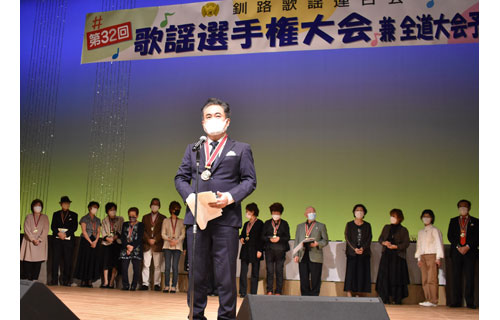 カラオケ釧路一競う 歌謡選手権、佐藤さんグランプリ(2022-11-09)