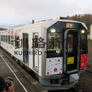 サイクルトレイン_5(2022-11-07)