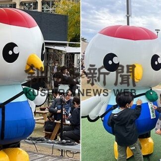 茨木と釧路 - 2地域が丼の上でつながる！_5(2022-12-01)