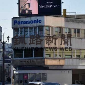 泉屋創業者小泉氏の「軌跡」放映　大型ビジョンに３０秒広告(2022-11-11)