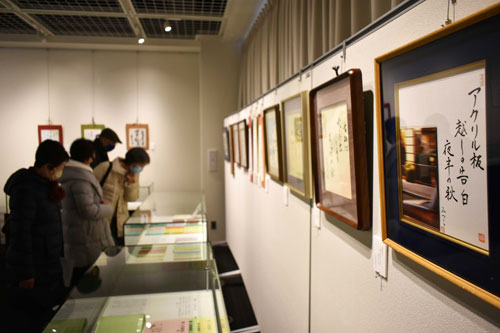 釧路俳句連盟60周年で記念展示(2022-11-30)