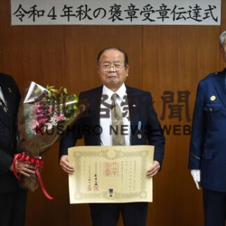 田中さんの功績たたえる　藍綬褒章で伝達式(2022-11-26)