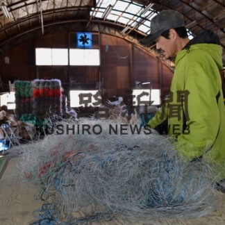 第４部　産業編①　山本漁網（厚岸町）廃漁網で新価値創造(2022-11-26)