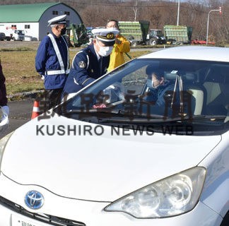冬の交通安全運動で街頭啓発　標茶で弟子屈署など(2022-11-18)