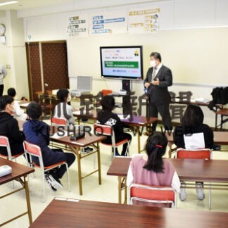 税の仕組み クイズで解説　釧路税務署、清明小で教室(2022-11-21)