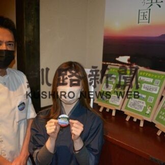 「かたりべ」が情報発信　釧路湿原応援プロジェクト(2022-11-04)