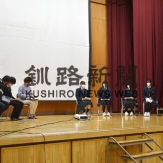 釧根自治体の対応～千島海溝沖地震に備えて～⑨(2022-11-24)