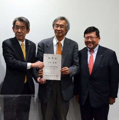 山本氏アドバイザーに任命 産業クラスター研(2022-12-01)