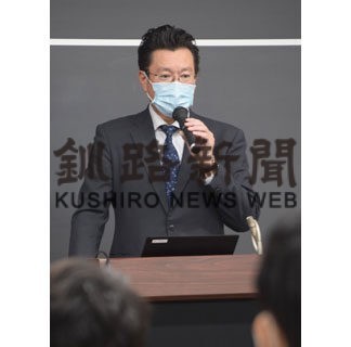 税の制度など学ぶ　釧公大で税務署長講演(2022-11-08)