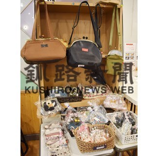 手づくりバッグ、リーズナブルに　Ｍｏｍ`ｓそーいんぐ(2022-11-16)