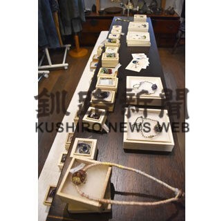 きらりトンボ玉並ぶ　リチャード華子さん作品展７日まで(2022-11-05)