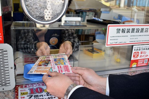 年末ジャンボ宝くじ発売 12月23日まで、31日抽選(2022-11-23)